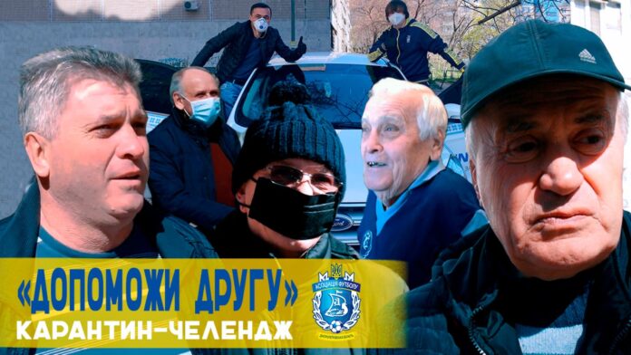 изображение_viber_2020-04-10_18-52-49