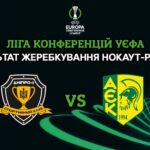 СК «Дніпро-1» знову рушатиме на Кіпр!