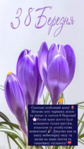 Instagram afdo.com.ua stories 3319079585227122837