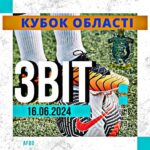 Огляд матчів 2-го туру групового етапу Кубку Дніпропетровської області (Група А)