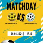 Битва за реванш: «Моноліт» приймає Агросферу! 🏆⚡