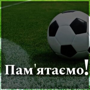 Шановні фу
