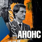 Анонси матчів 6-го туру Турніру пам’яті М. Кудрицького
