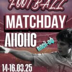 Плей-оф Турніру Максима Білого: битва за півфінал!