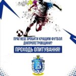 5 днів. 39 відповідей. А де ж усі, хто завжди “має свою думку”?