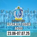 # Дайджест діяльності АФДО №3 | 23 червня – 6 липня 2025