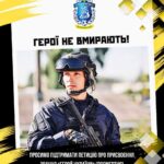 Герої не вмирають: просимо підтримати петицію про присвоєння звання «Герой України» (посмертно) Олександру Подколзіну