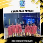 🏆 «Запальні серця» із Синельникового – срібні призери Всеукраїнського «Кубка АкТИвних»!