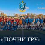 🏆 ДАФ «Дніпро» — чемпіонки змагань серед дівчат 2011–2013 р.н.!