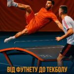 Від футнету до текболу: АФДО відкриває нову сторінку футбольних інновацій ⚽🏓