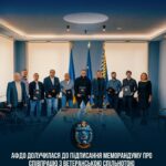 Меморандум між ветеранською асоціацією «Титани ЮА» та АФДО